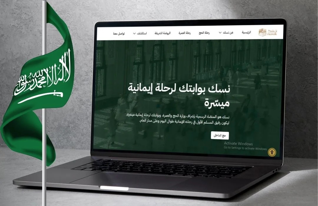 خطوات استخراج فيزا الحج أو العمرة عبر منصة نسك