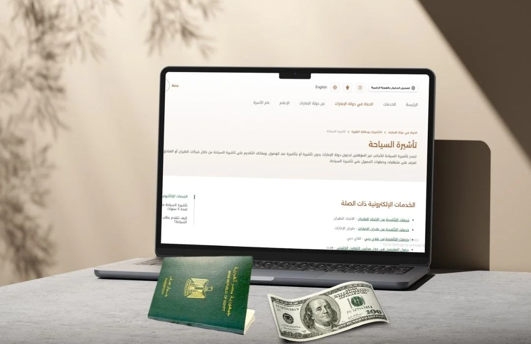 خطوات استخراج فيزا سياحة الامارات خطوات استخراج فيزا سياحة الامارات