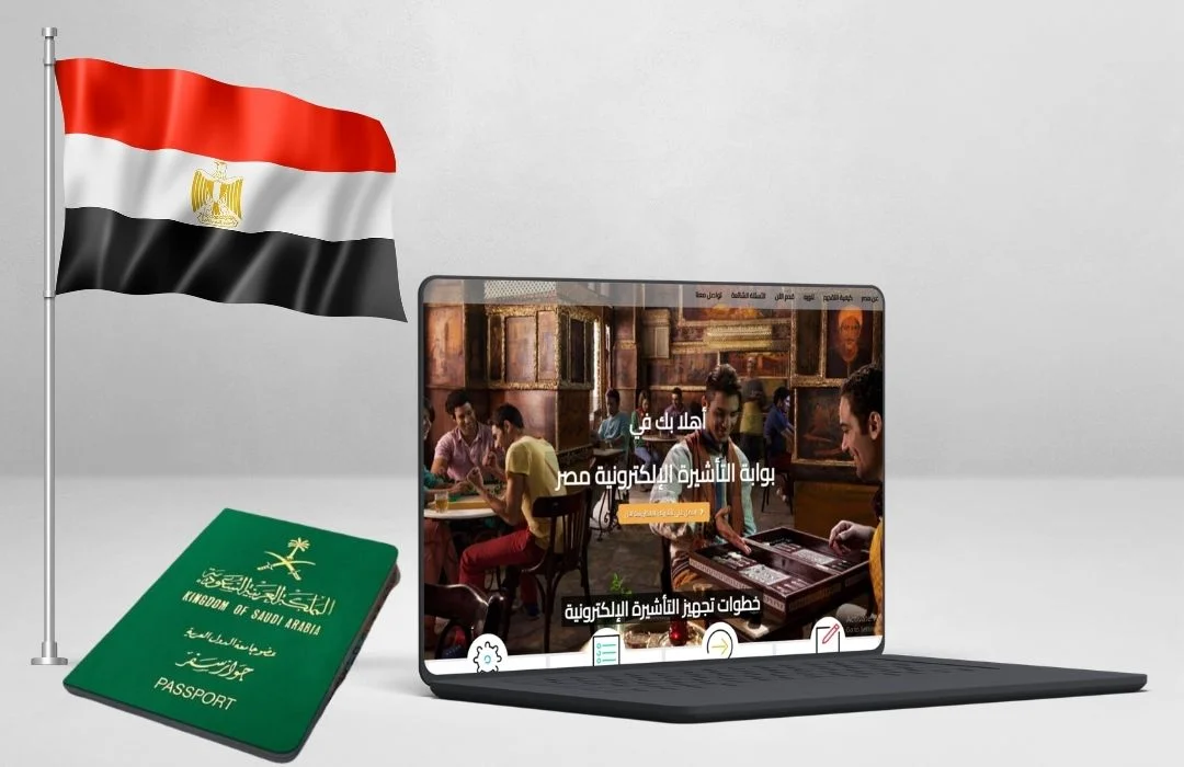 خطوات استخراج فيزا مصر للسعوديين