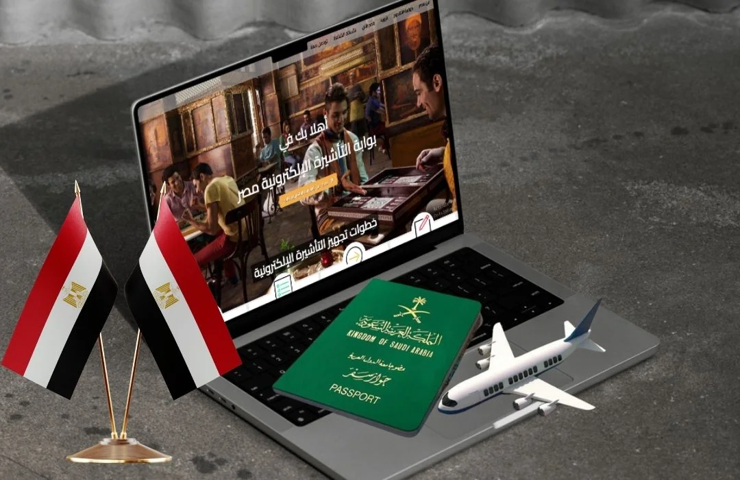 فيزا مصر الإلكترونية للسعوديين