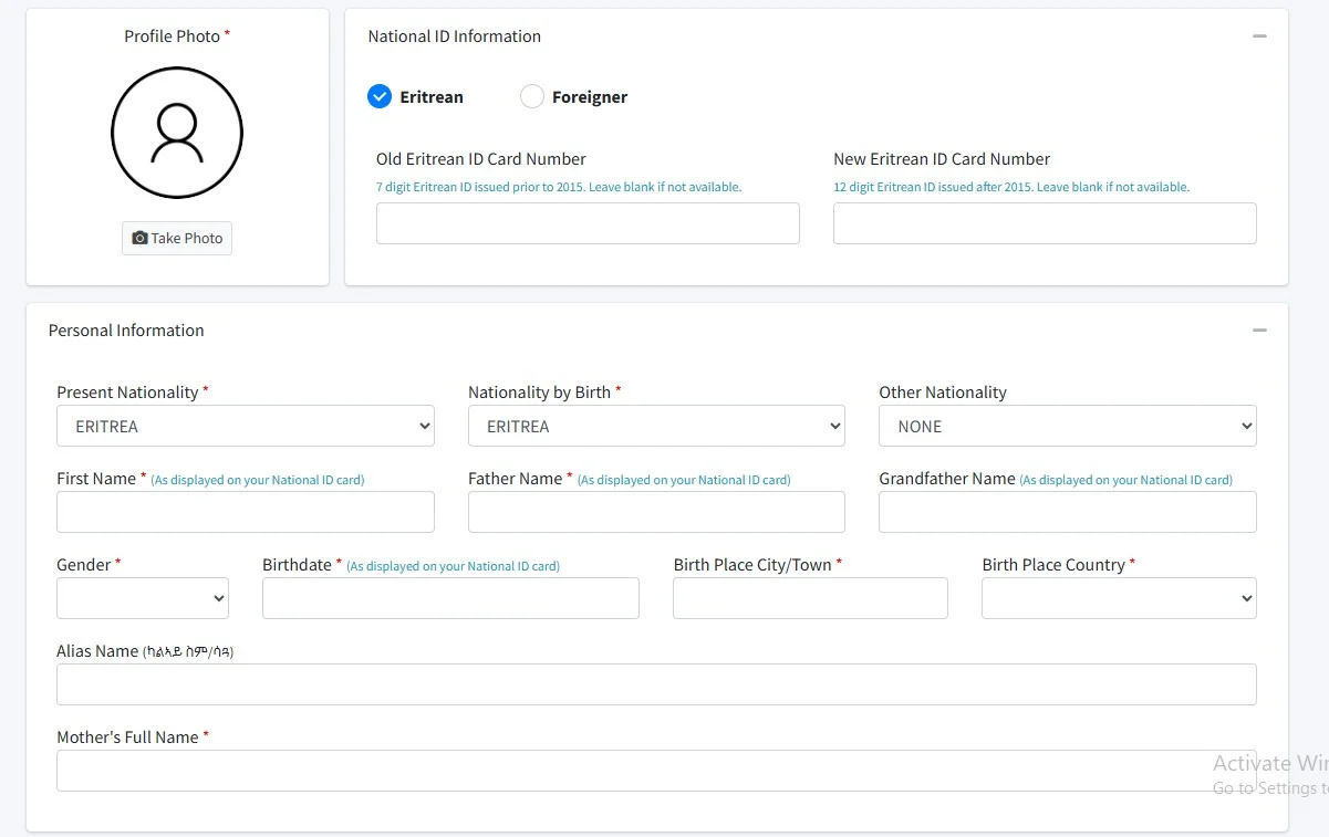 كتابة البيانات الشخصية