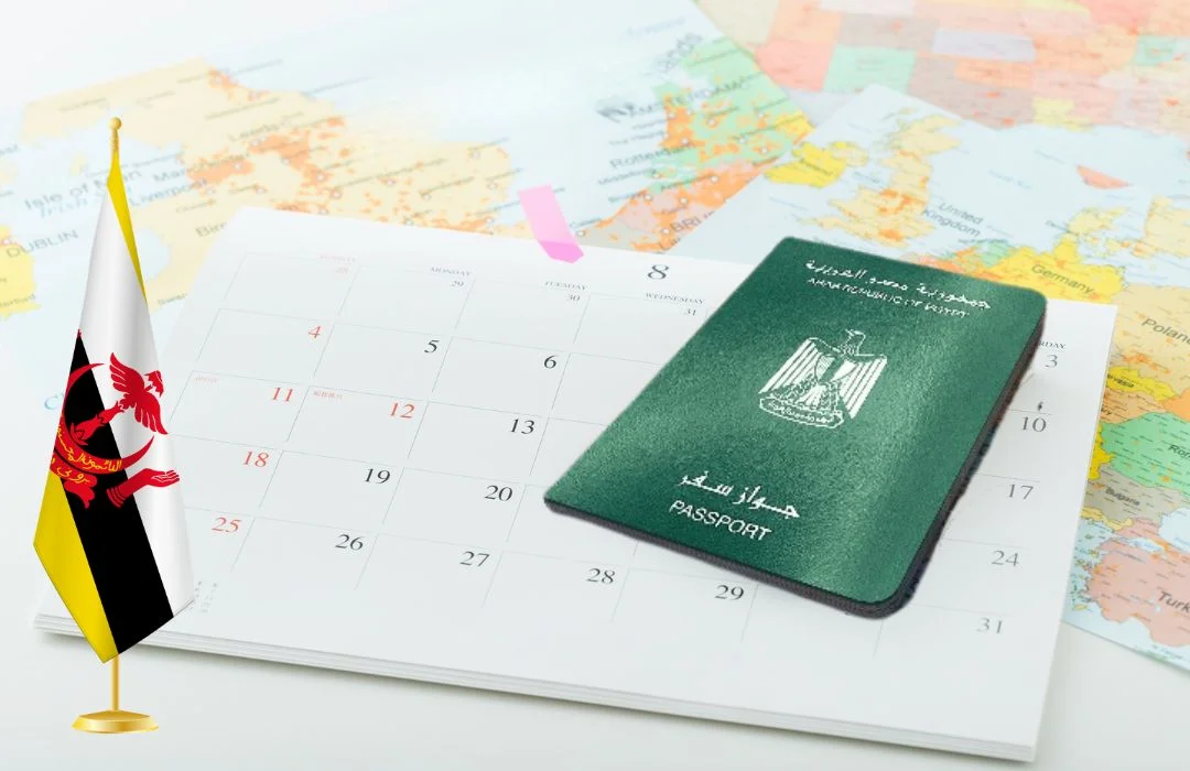 مدة معالجة طلب تاشيرة بروناي للمصريين