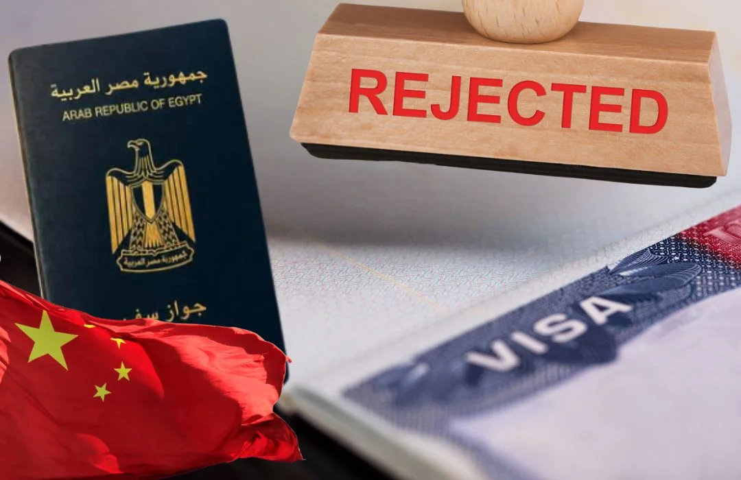 أسباب رفض طلب فيزا الصين التجارية