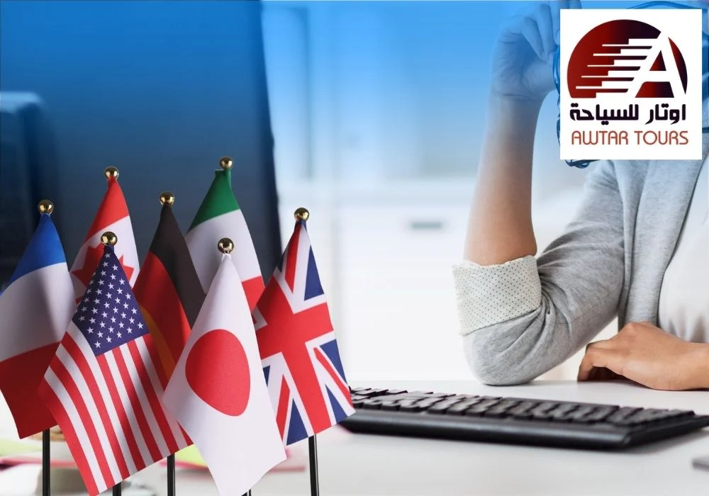 شركة أوتار للسياحة