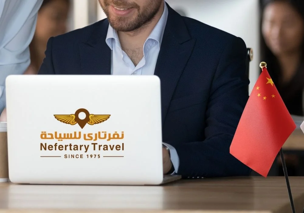 شركة نفرتارى للسياحة شركة نفرتارى للسياحة