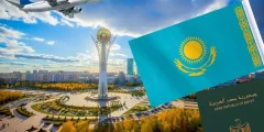 متطلبات وخطوات استخراج فيزا كازاخستان للمصريين