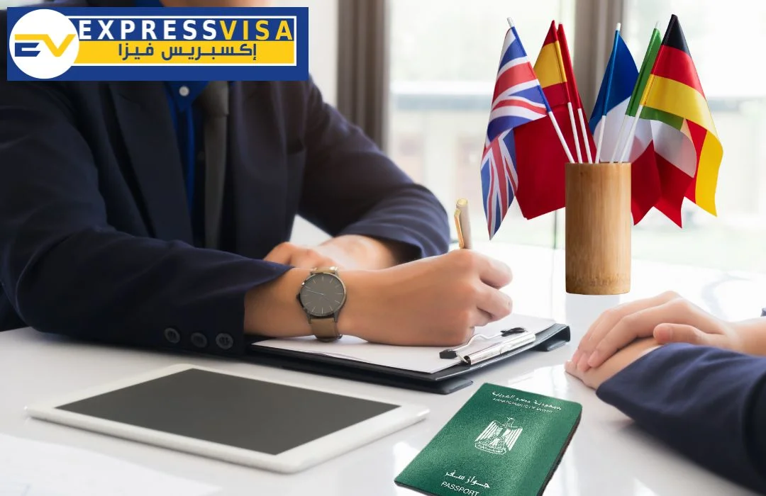 مكتب اكسبريس فيزا Express Visa