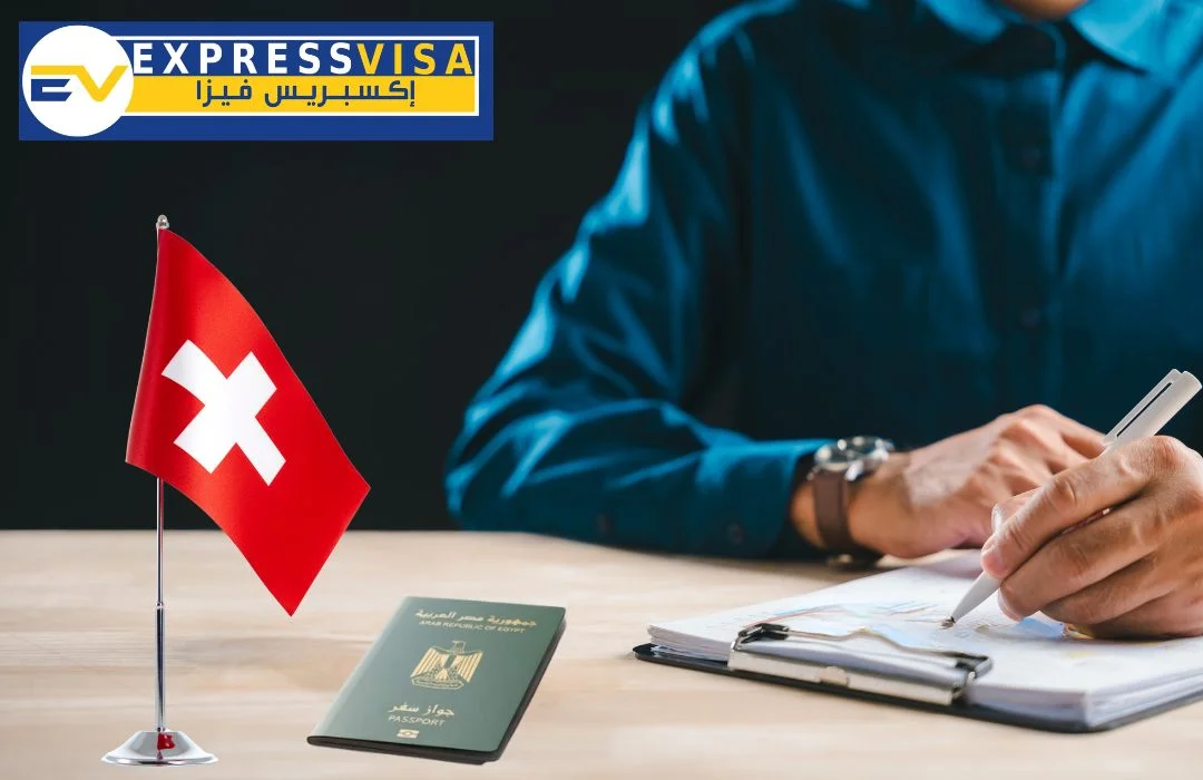 مكتب اكسبريس فيزا Express Visa