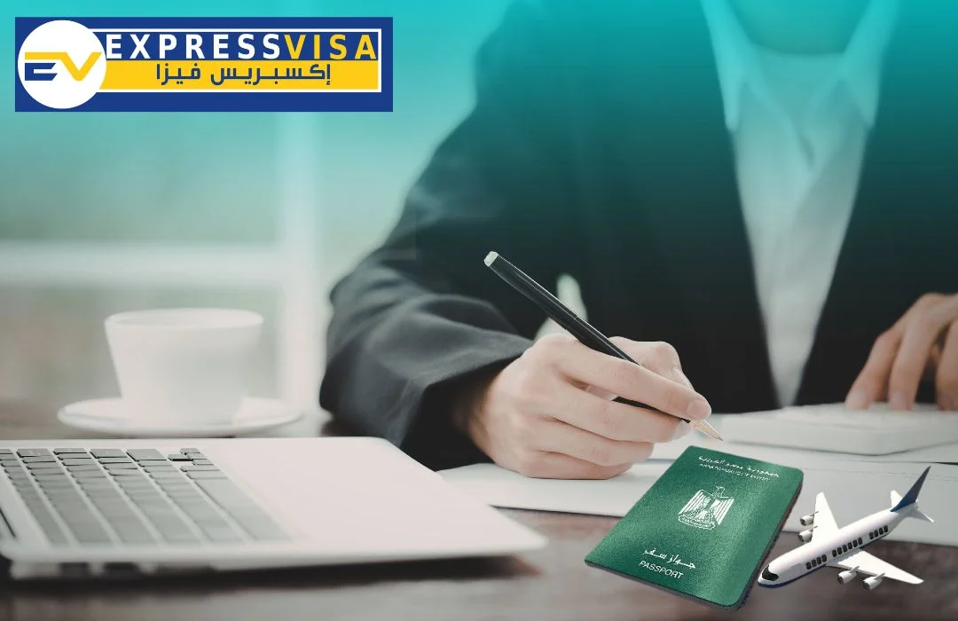 مكتب اكسبريس فيزا Express Visa