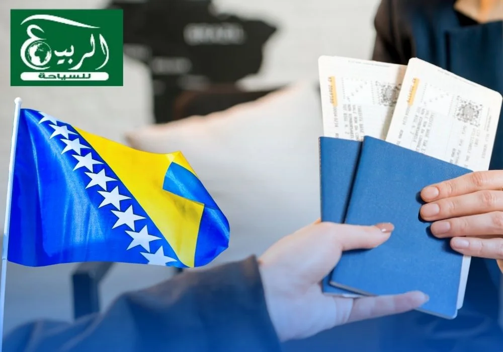 مكتب الربيع للسياحة