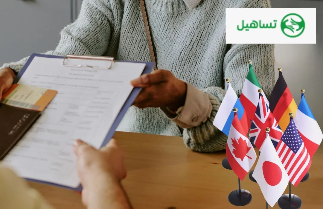مكتب تساهيل