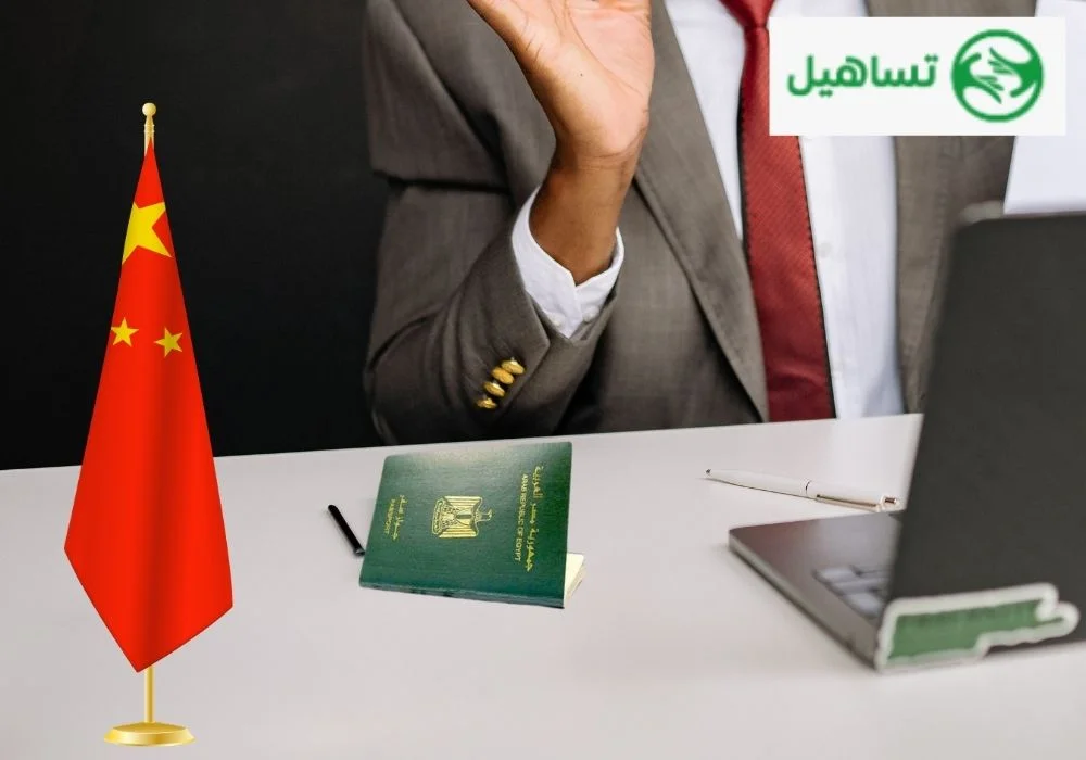 مكتب تساهيل مكتب تساهيل