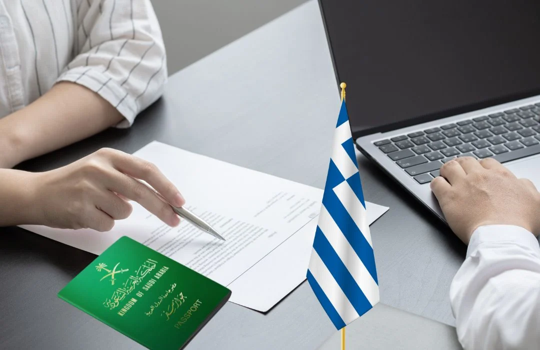 خطوات التقديم على فيزا اليونان للسعوديين
