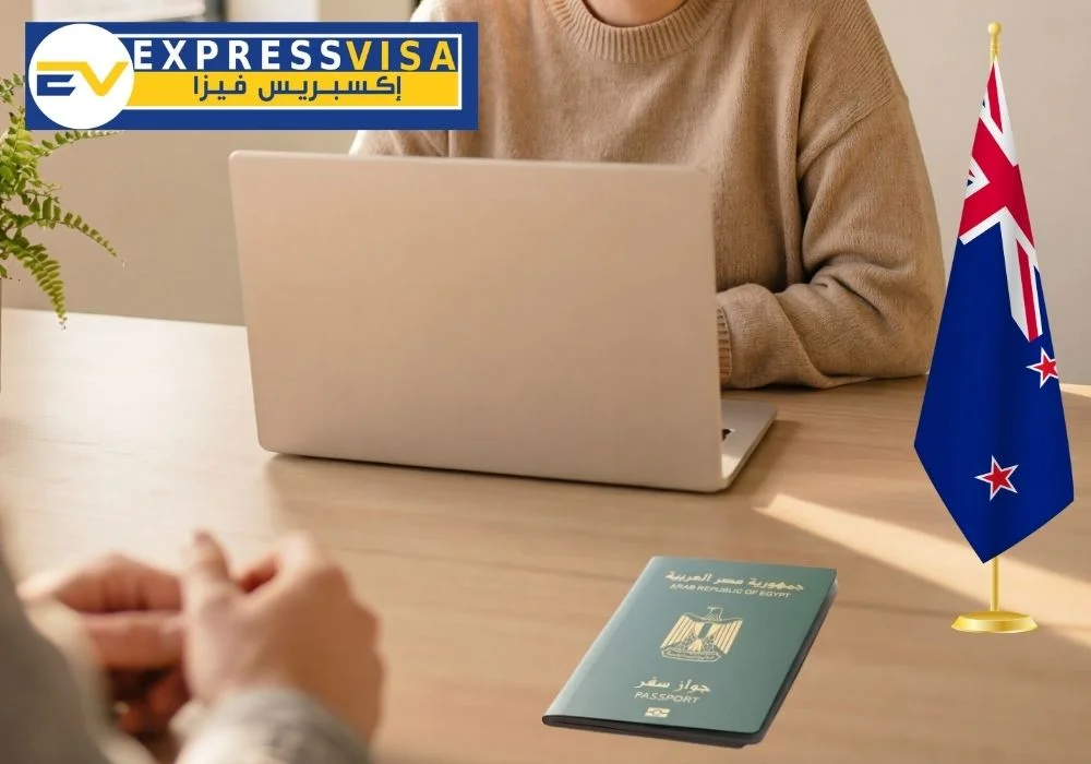 مكتب اكسبريس فيزا Express Visa