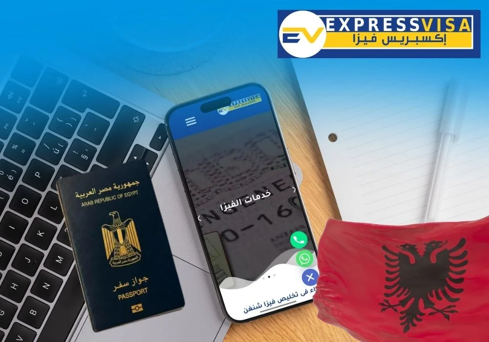 مكتب اكسبريس فيزا Express Visa