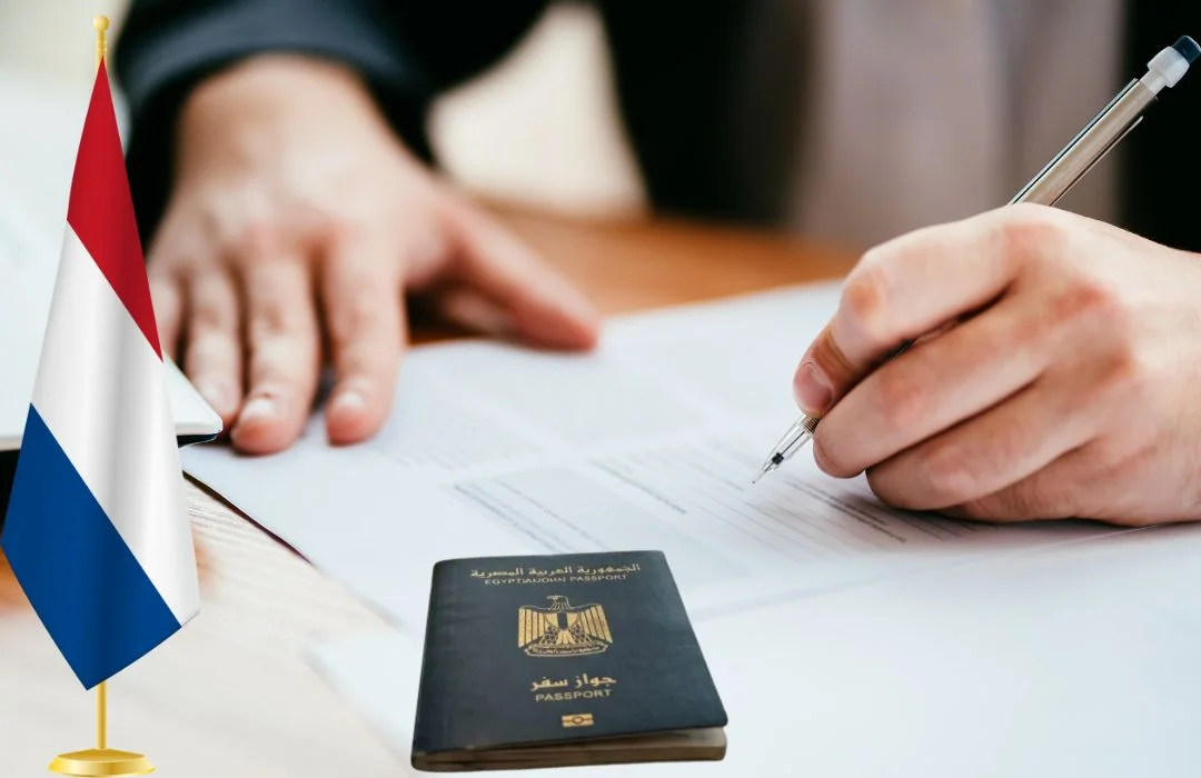 خطوات استخراج فيزا هولندا للمصريين