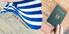 متطلبات استخراج فيزا اليونان للمصريين