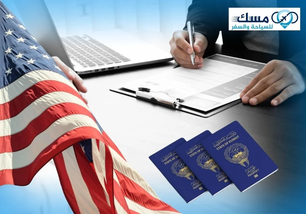 مكتب مسك للسياحة والسفر مكتب مسك للسياحة والسفر