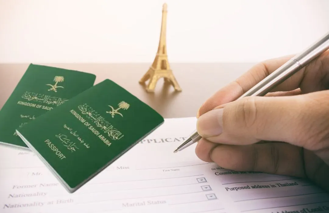 شروط فيزا فرنسا للسعوديين